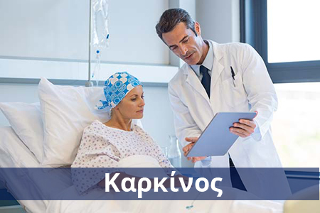 ιατρικα λαθη στον καρκινο